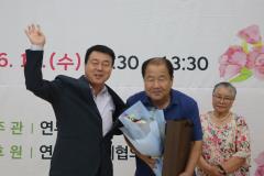 연무동 경로잔치24번 사진